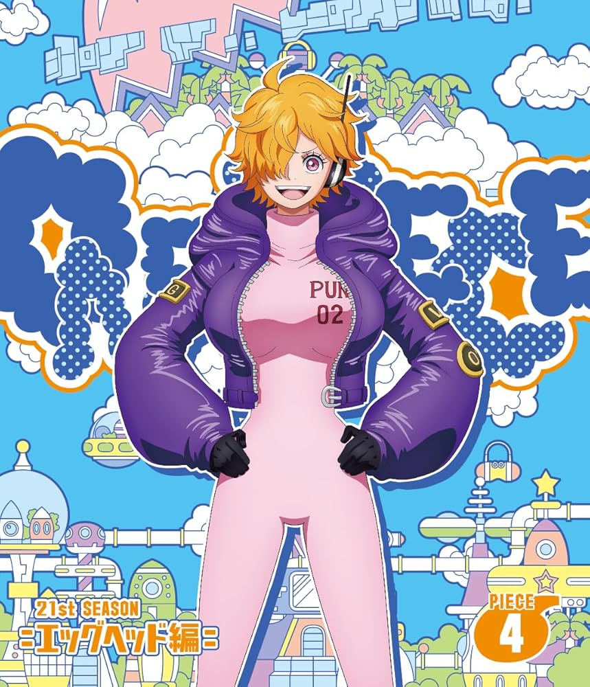 Amazon.co.jp: ONE PIECE ワンピース 21STシーズン エッグヘッド